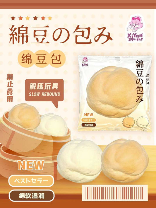 XY Squishy Cream Puff