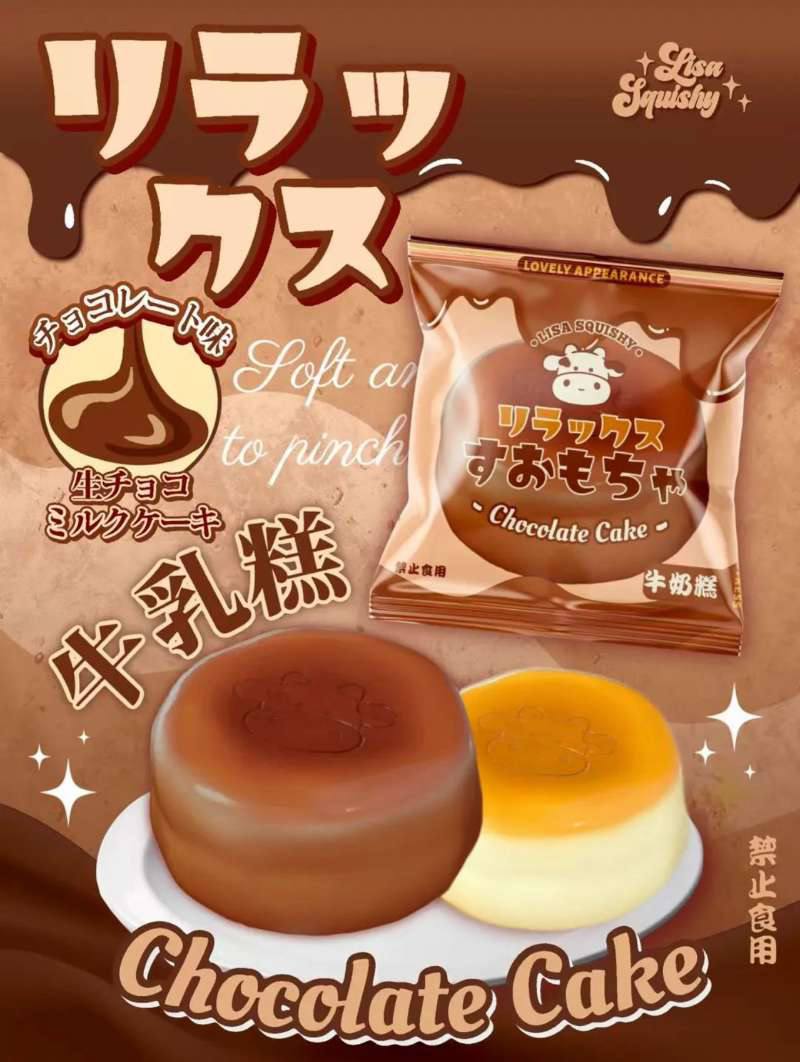 Lisa Choco Cake (Mini)