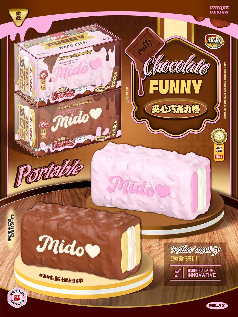 Mido Choco Wafer