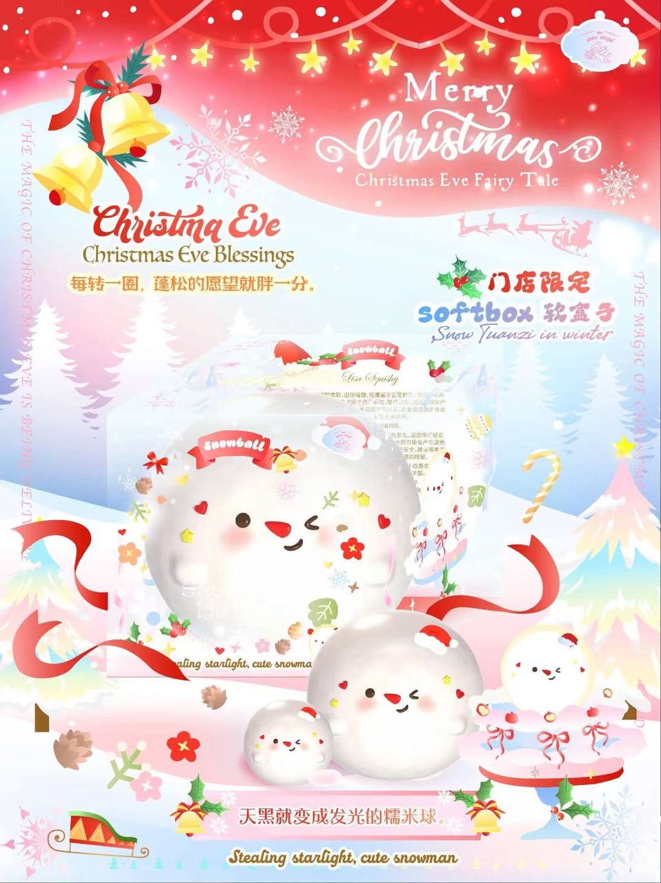 Lisa Snowman Ball (Red Hat)