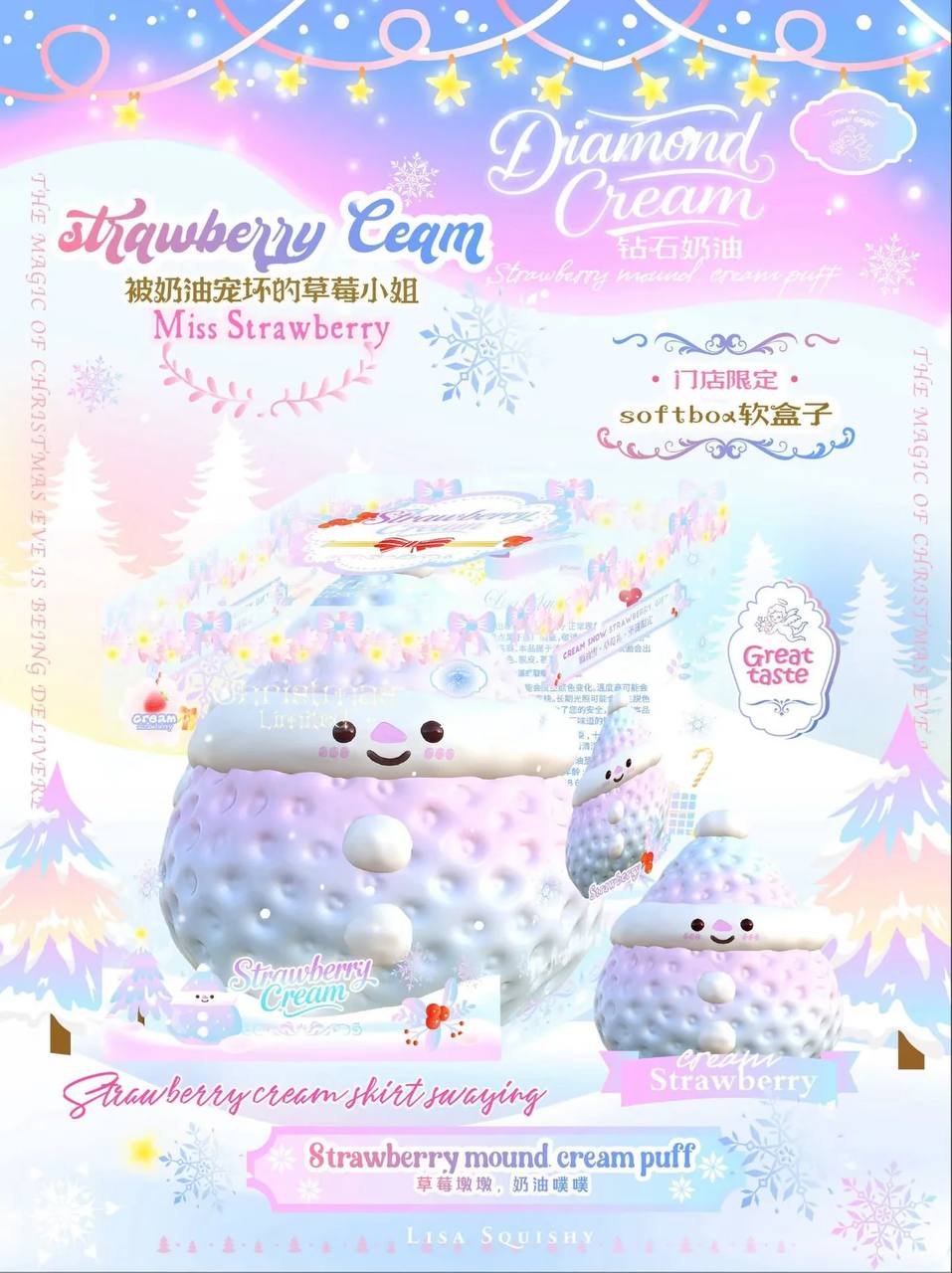 Lisa Snowman Strawberry (Galaxy)