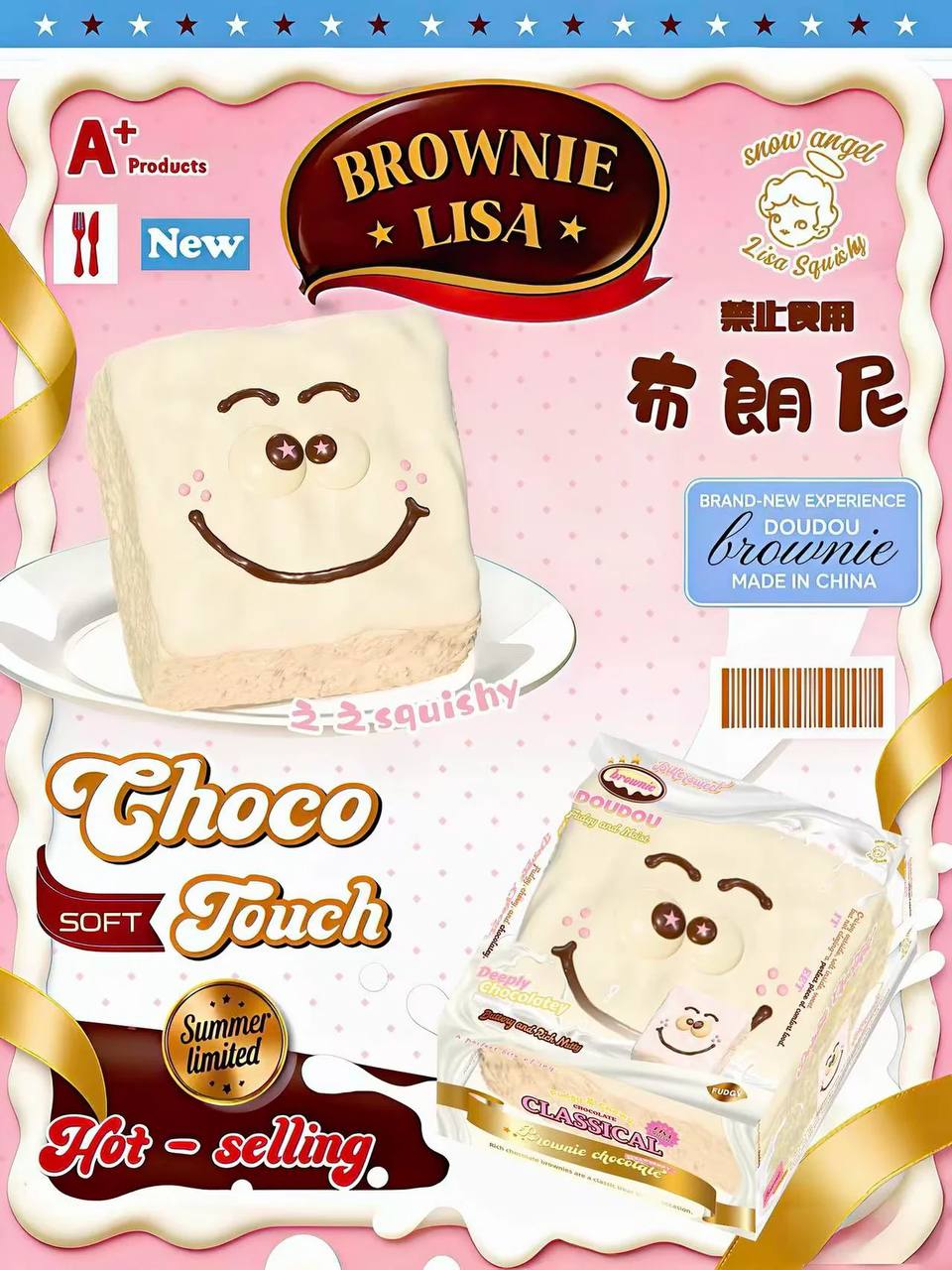 Lisa Brownie (White)