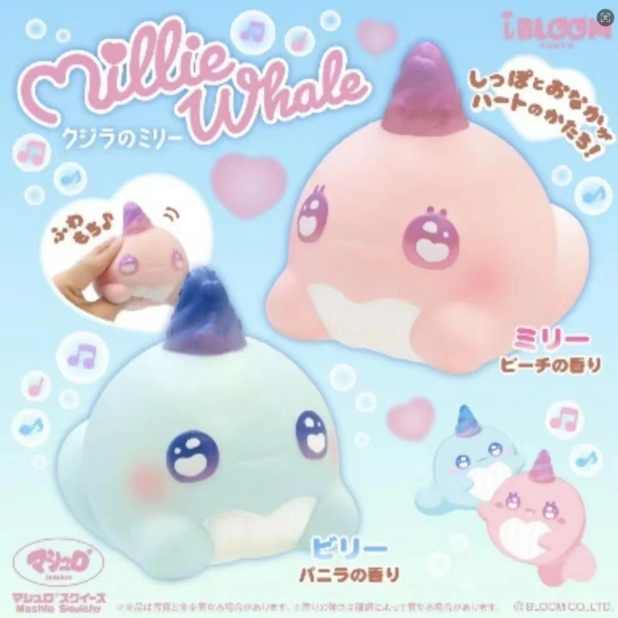 Ibloom Millie Whale