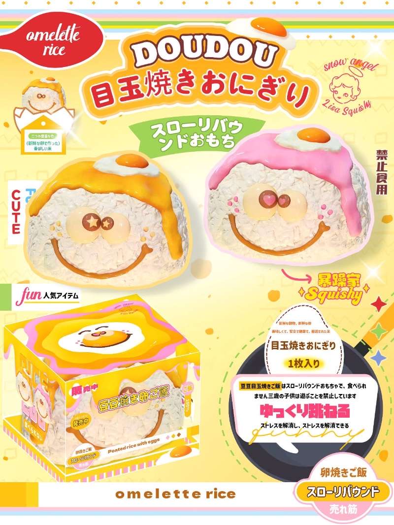 Lisa Doudou Omelette