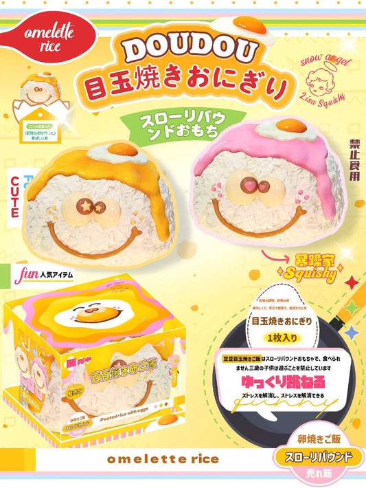 Lisa Doudou Omelette