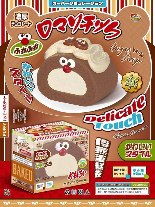 Mido Bear Swiss Roll