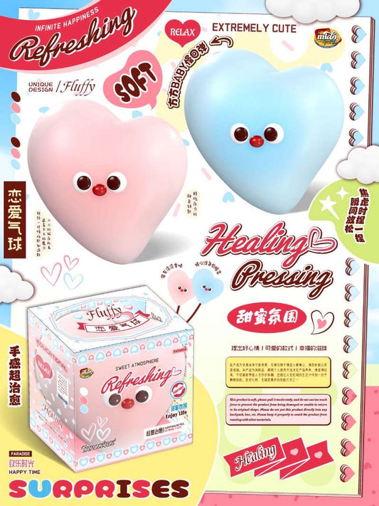 Mido Heart Balloon (Blue)