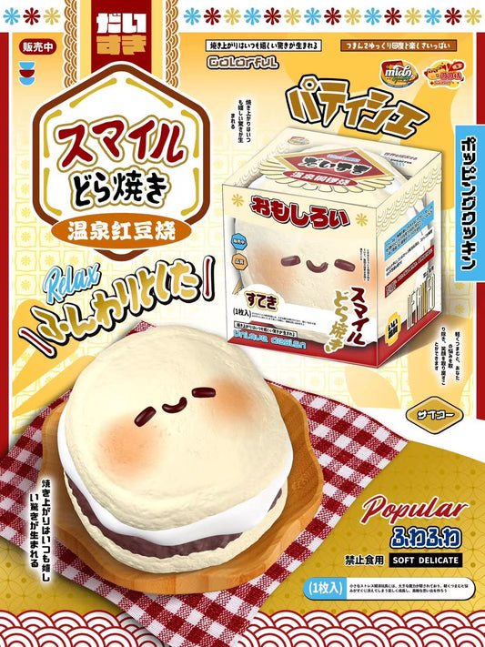 Mido Sauna Red Bean Pancake