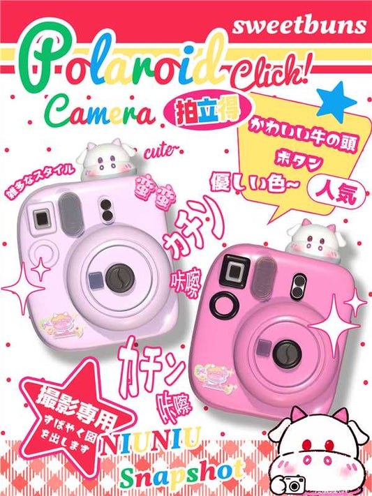 Sweetbuns Polaroid (Pink)