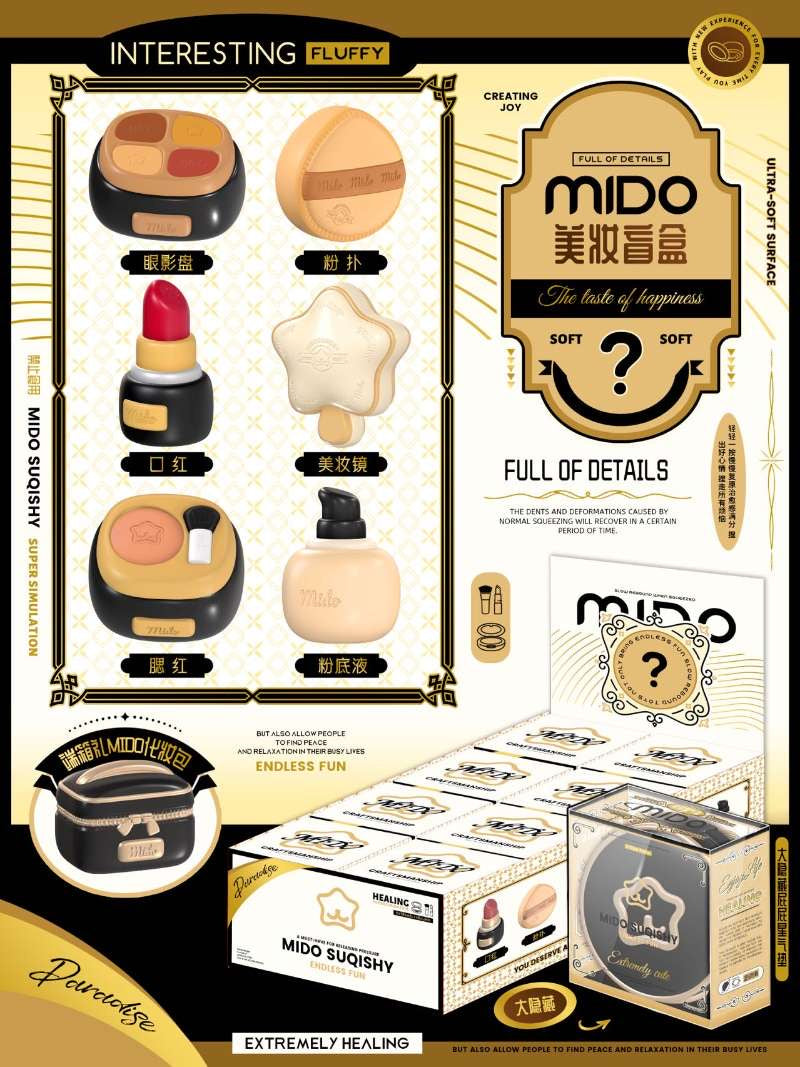 Mido Vintage Makeup Blind Box