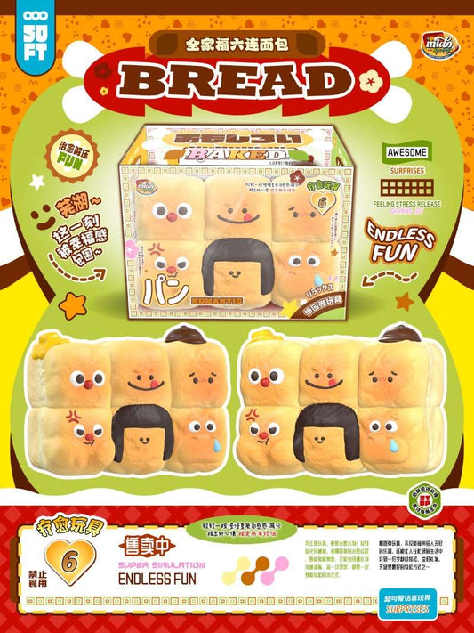 Mido All Stars Bun (Bread)
