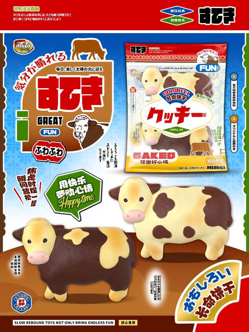 Mido Cow Biscuits Set (Repro)