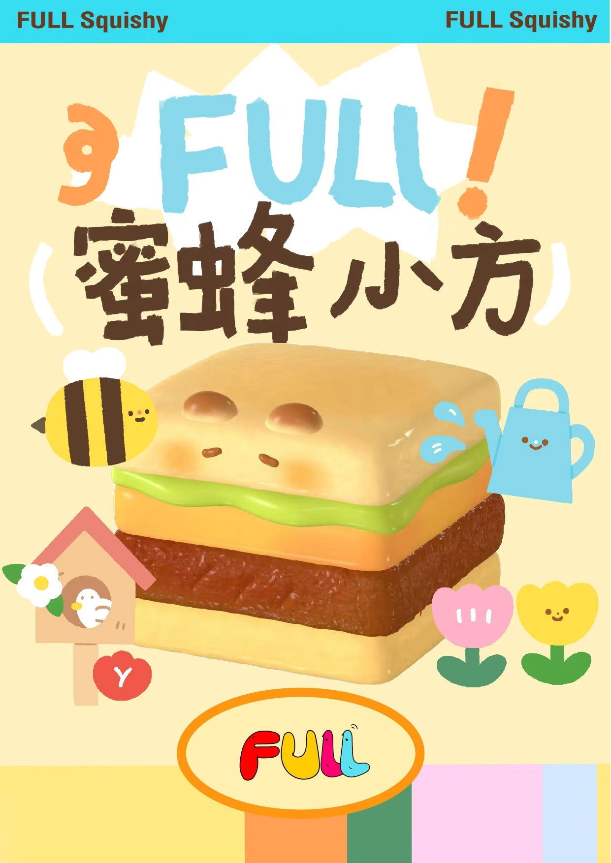 Full Squishy Bee Cube