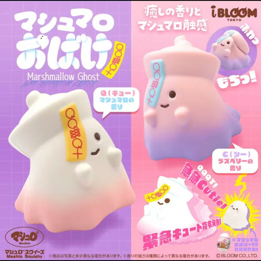 iBloom Marshmellow Ghost