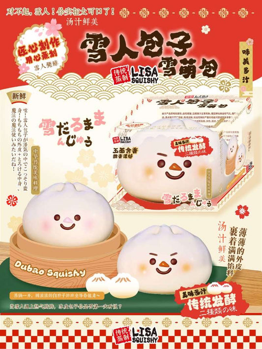 Lisa Bao Zi