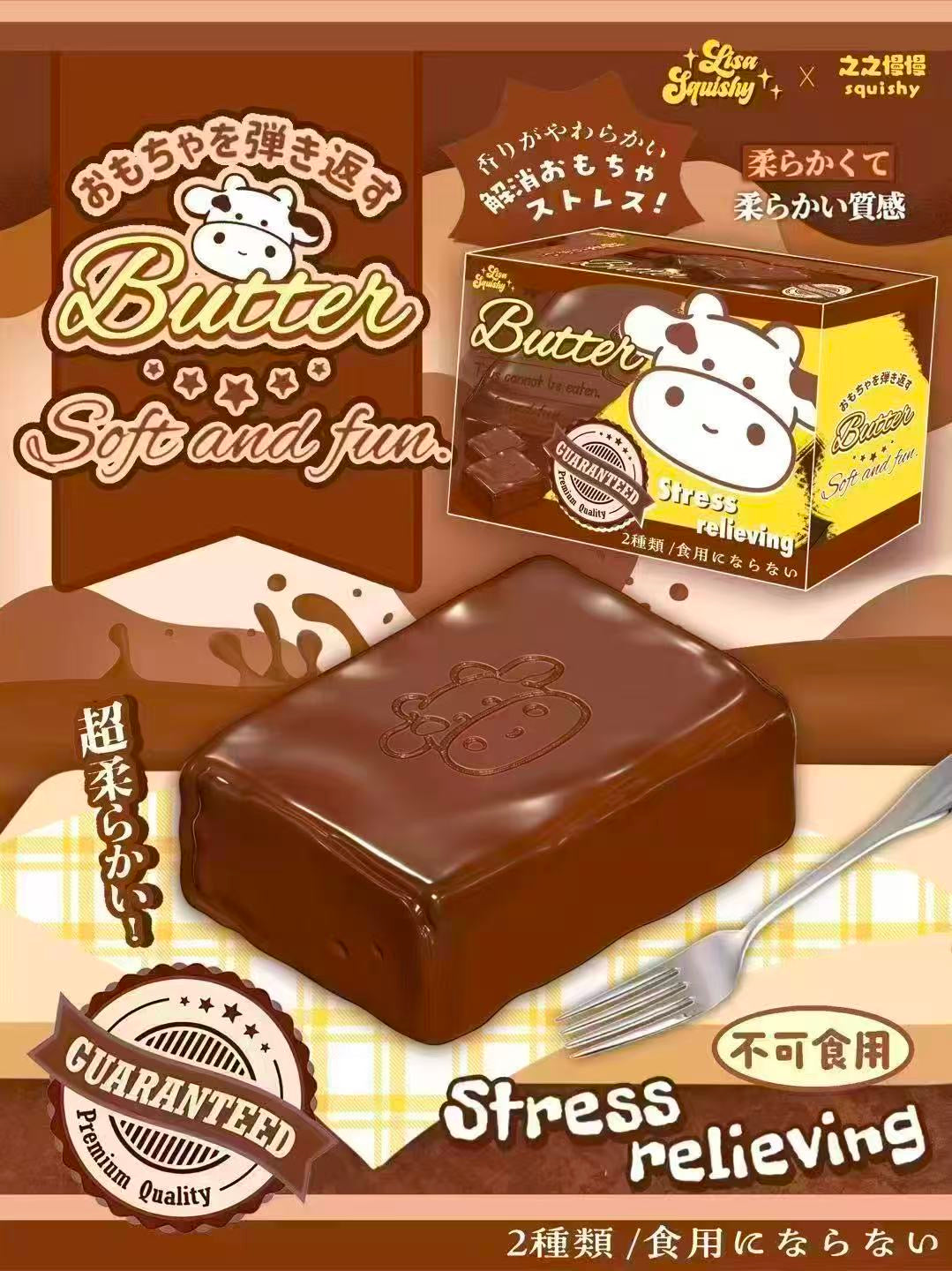 Lisa Choco Butter