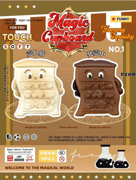 Yummy Magic Cupboard