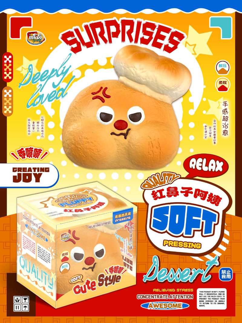 Mido Ahyi (Original)