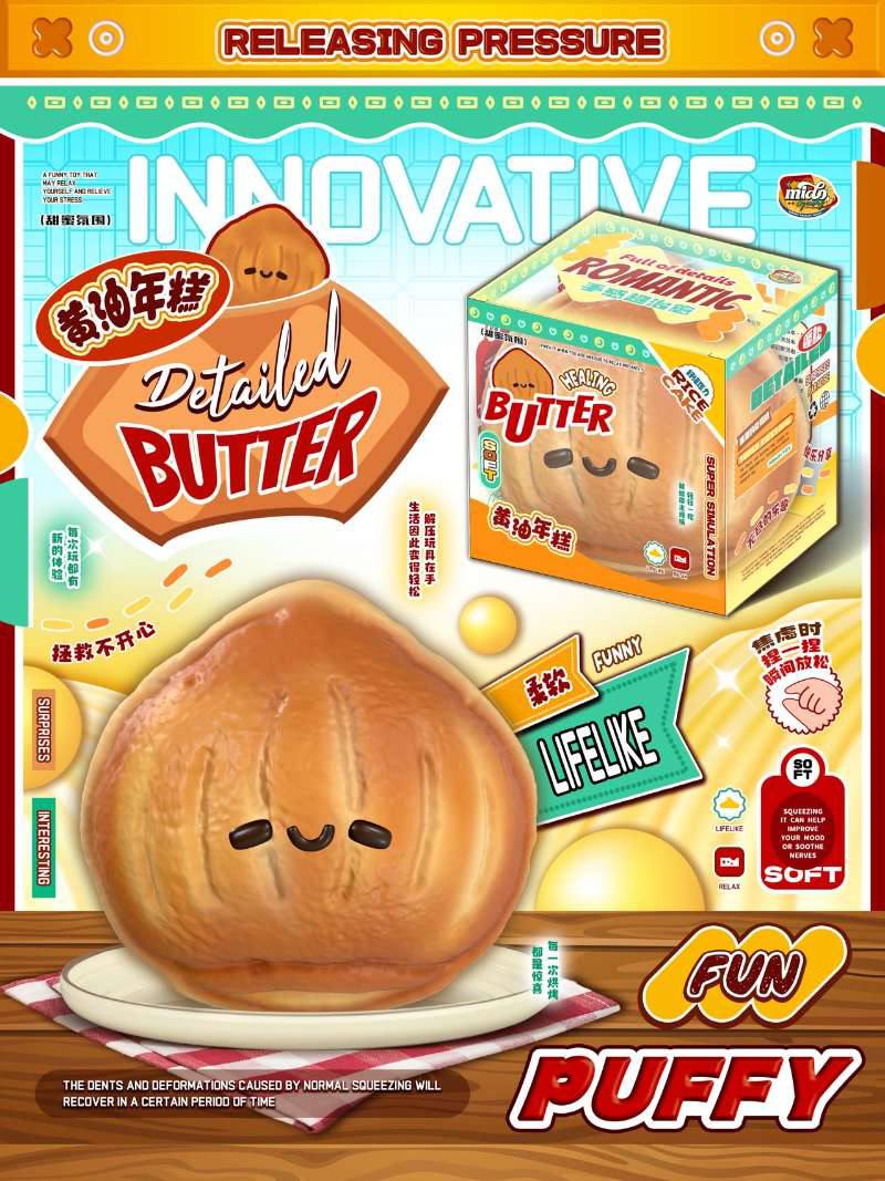 Mido Butter Ricecake