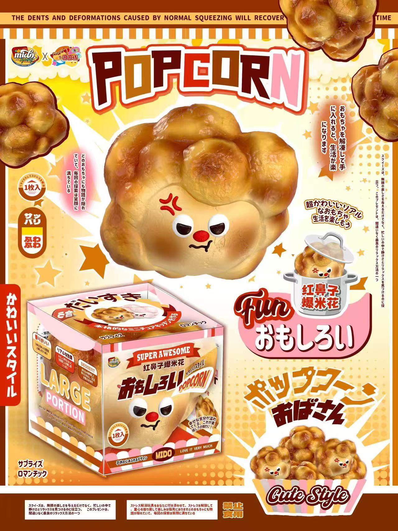 Mido Caramel Popcorn