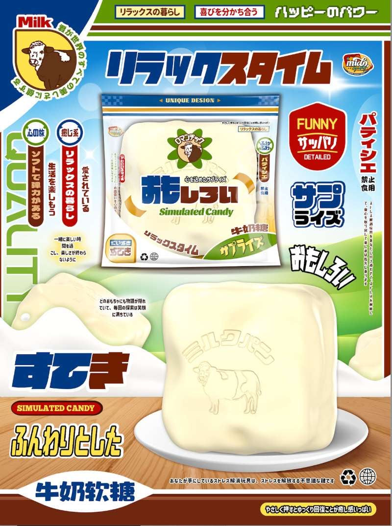 Mido Milk Candy (White)