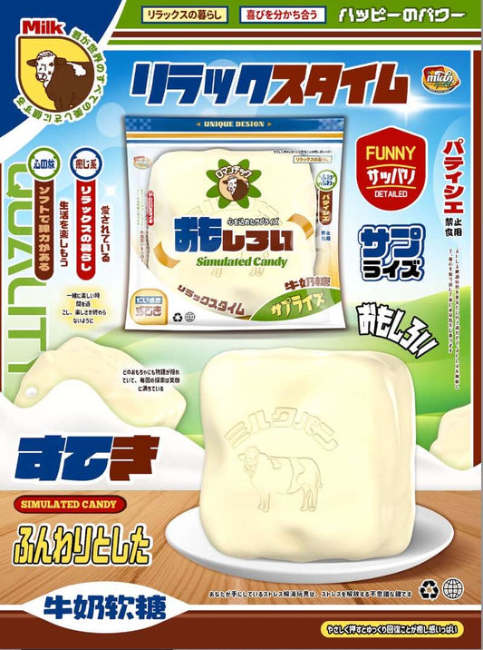 Mido Milk Candy (White)