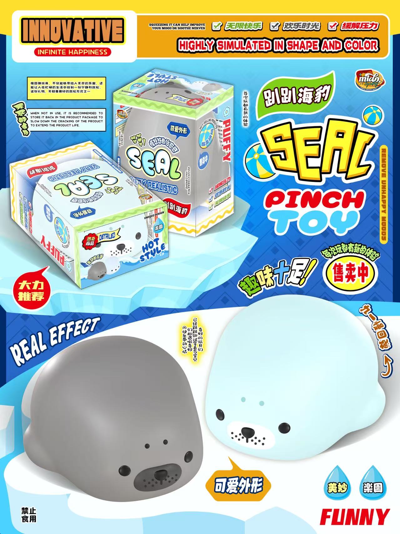 Mido Seal (Grey)