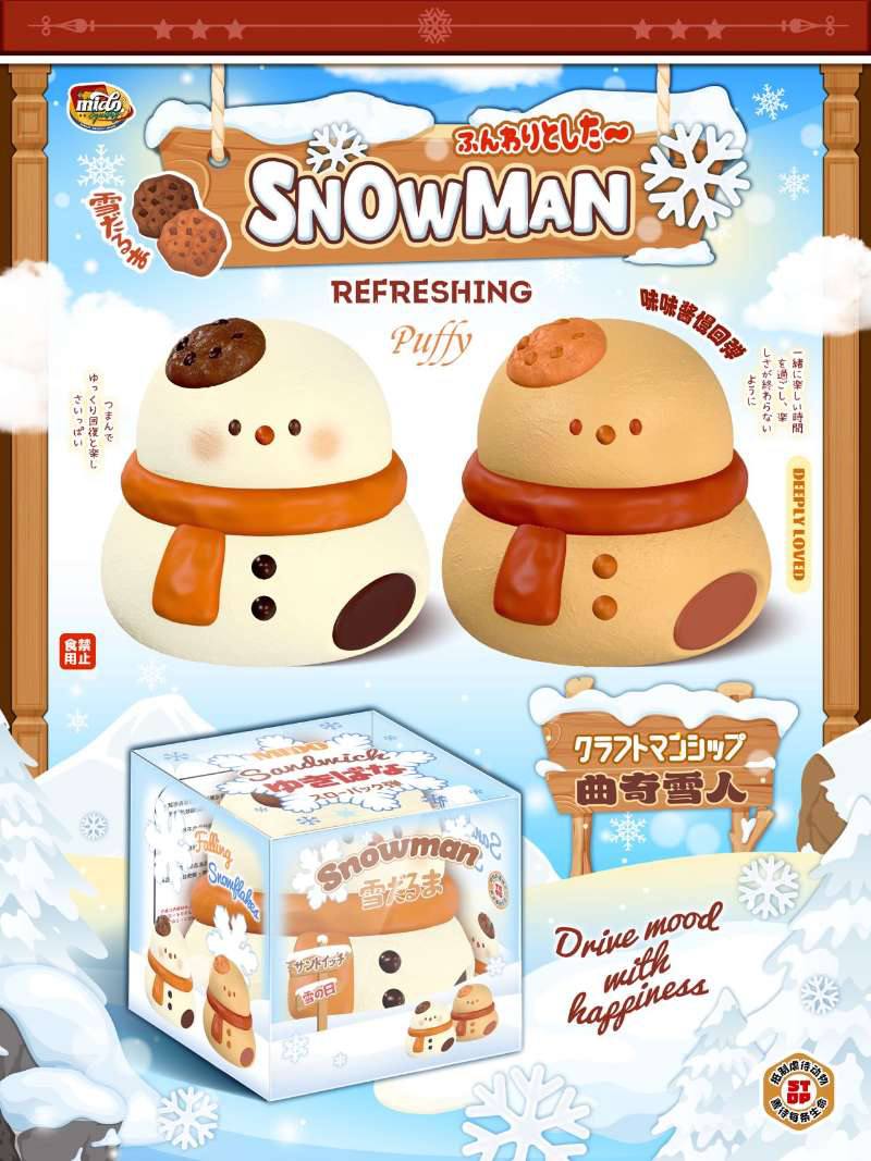 Mido Cookie Snowman (Brown)