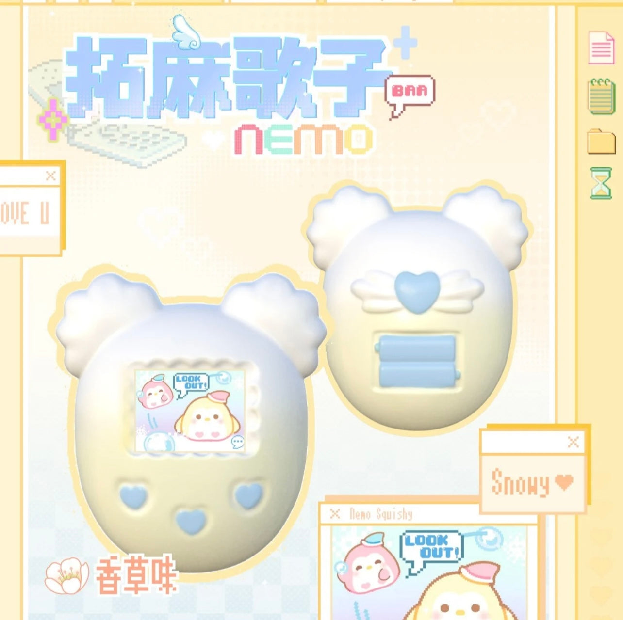 inNemo Tamagotchi