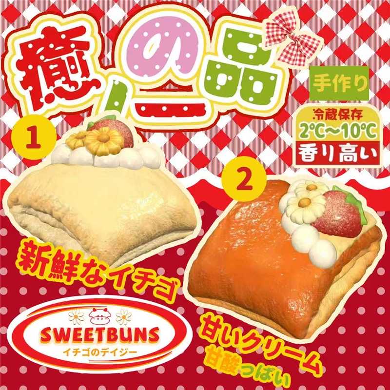 Sweetbuns Fruit Cake