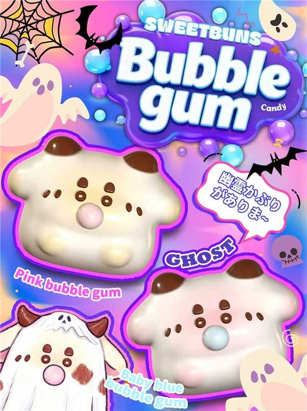 Sweetbuns Ghost Bubble Gum
